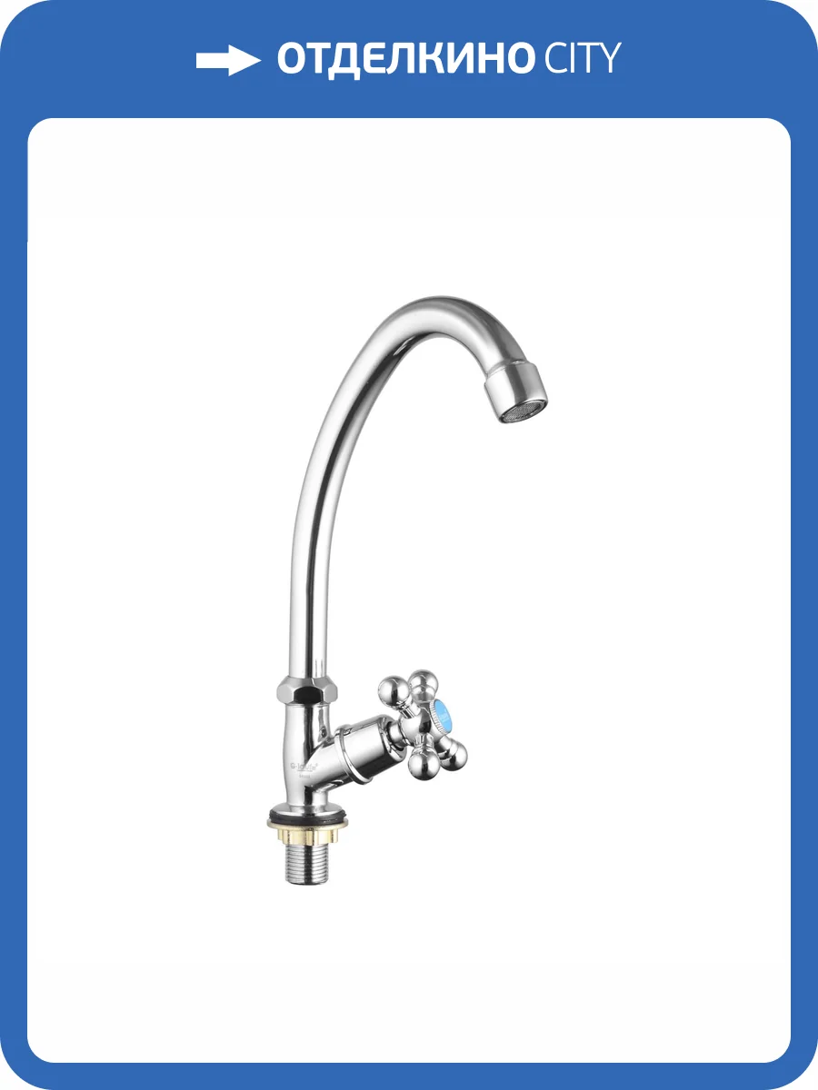 Кран водоразборный G.lauf Jmx JMX14-A605 хром фото 3