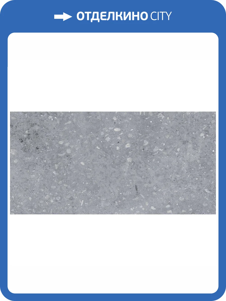 Керамогранит Vives Altea Calpe Cemento Antideslizante 30x60 фото 2