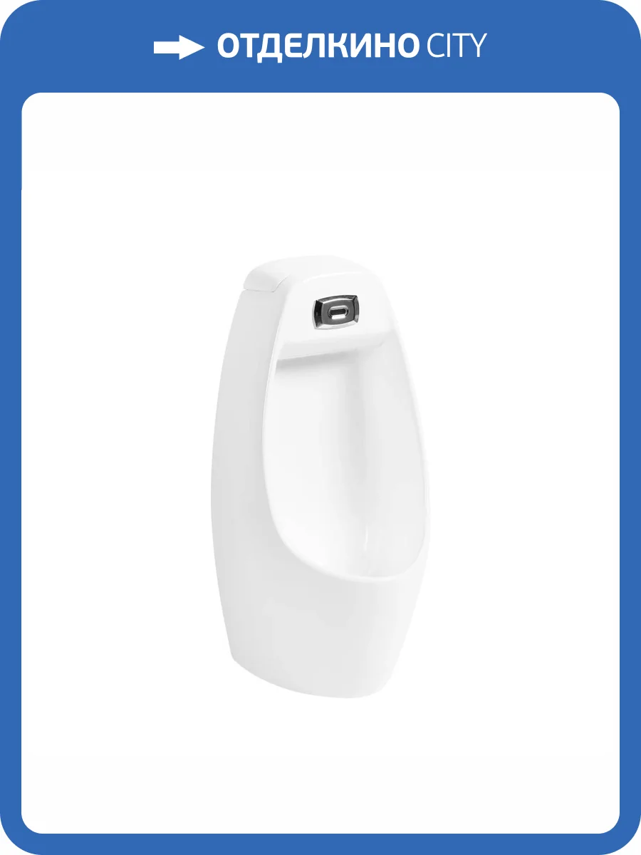 Писсуар Gid Publico 91106 Q9502 фото 4