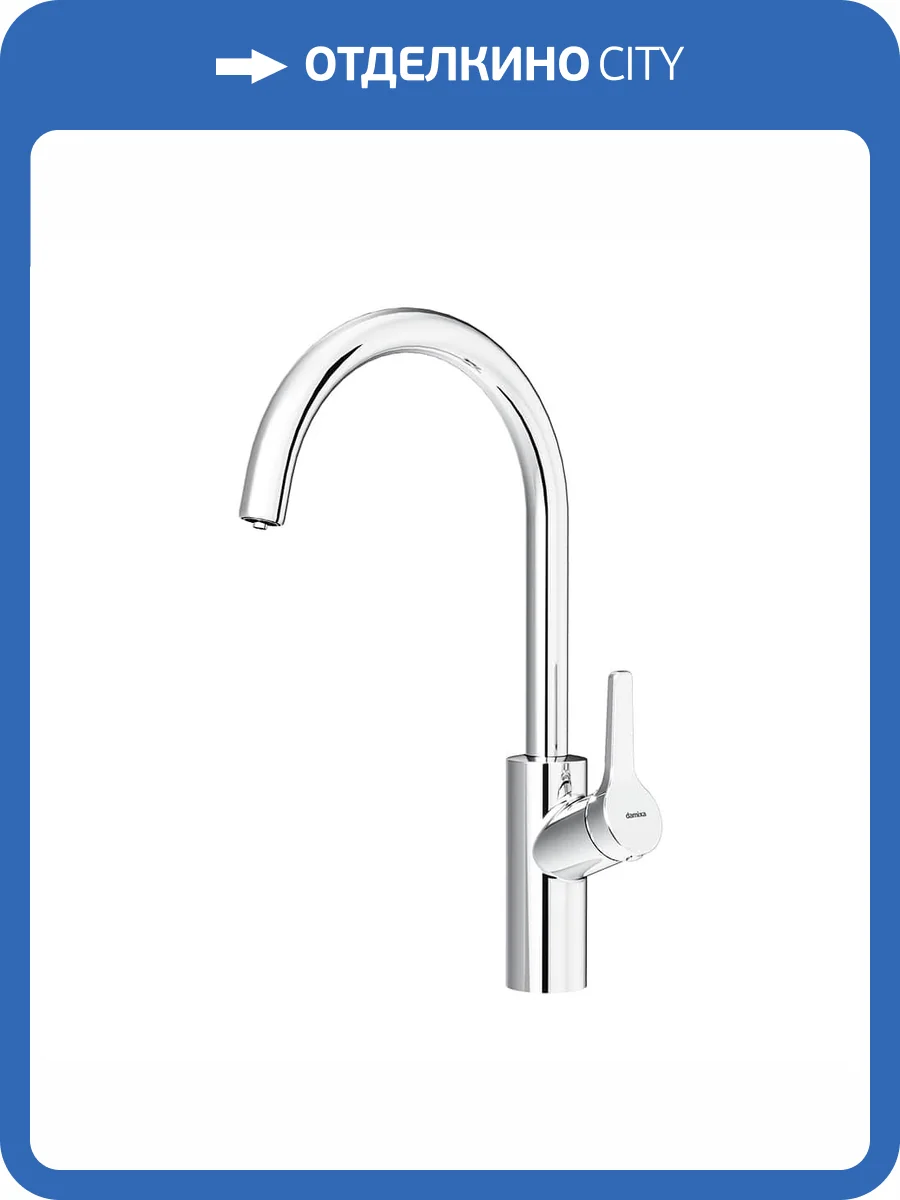 Смеситель для кухни Damixa Eclipse 310721000 хром фото 6