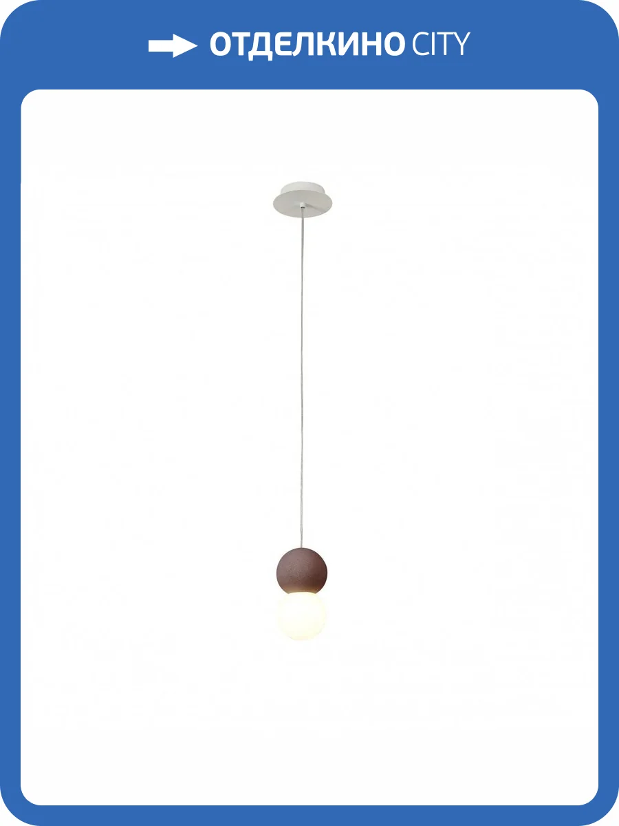 Подвесной светильник Mantra Galaxia 7625 фото 4