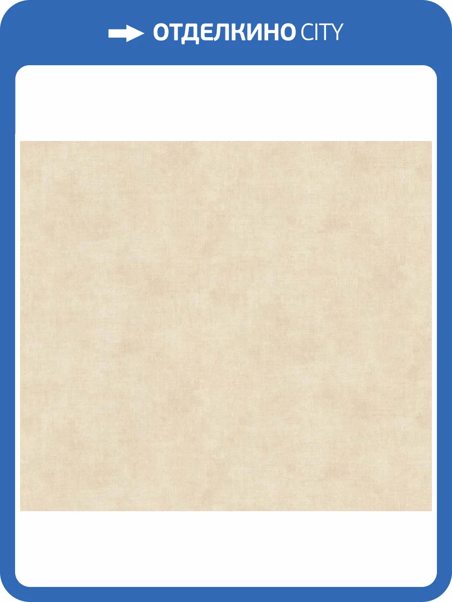 Обои виниловые A.S. Creation Garda 38732-5 фото 3