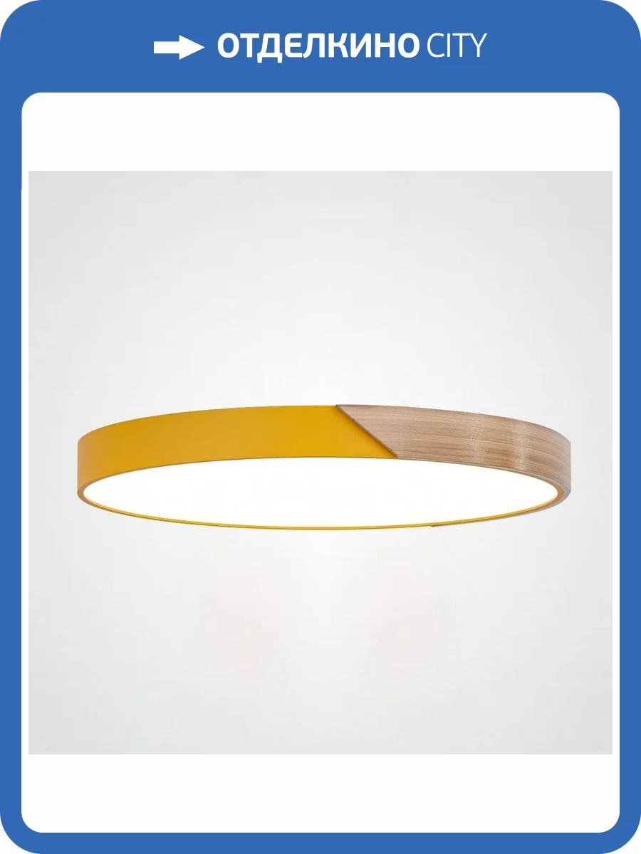 Потолочный светодиодный светильник Imperium Loft Clip 193052-26 фото 3