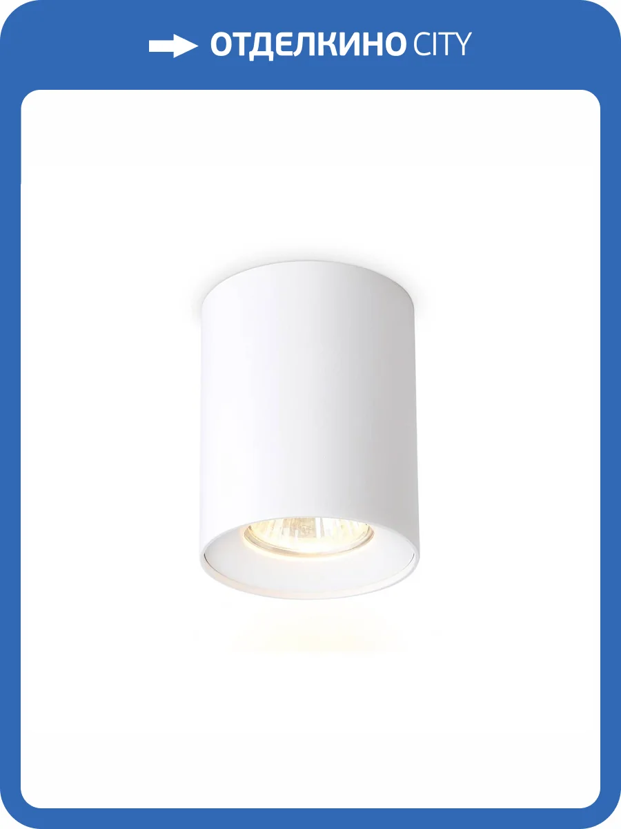 Накладной светильник Ambrella light Techno Spot Techno TN213136 фото 4