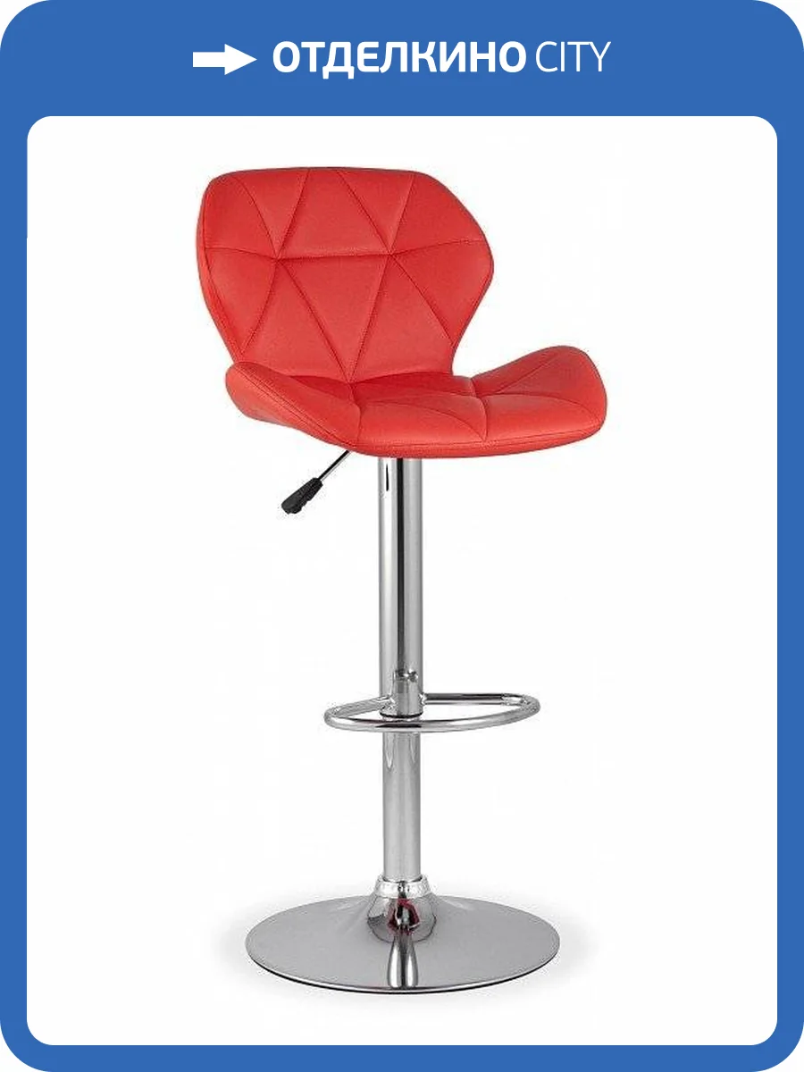 Стул барный Stool Group Бон SGR_BC-053_red фото 3