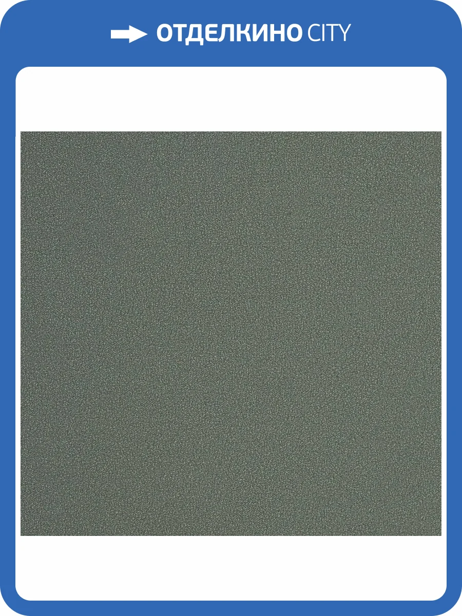 Обои флизелиновые Andrea Rossi Spectrum Plus 54355-33 фото 2