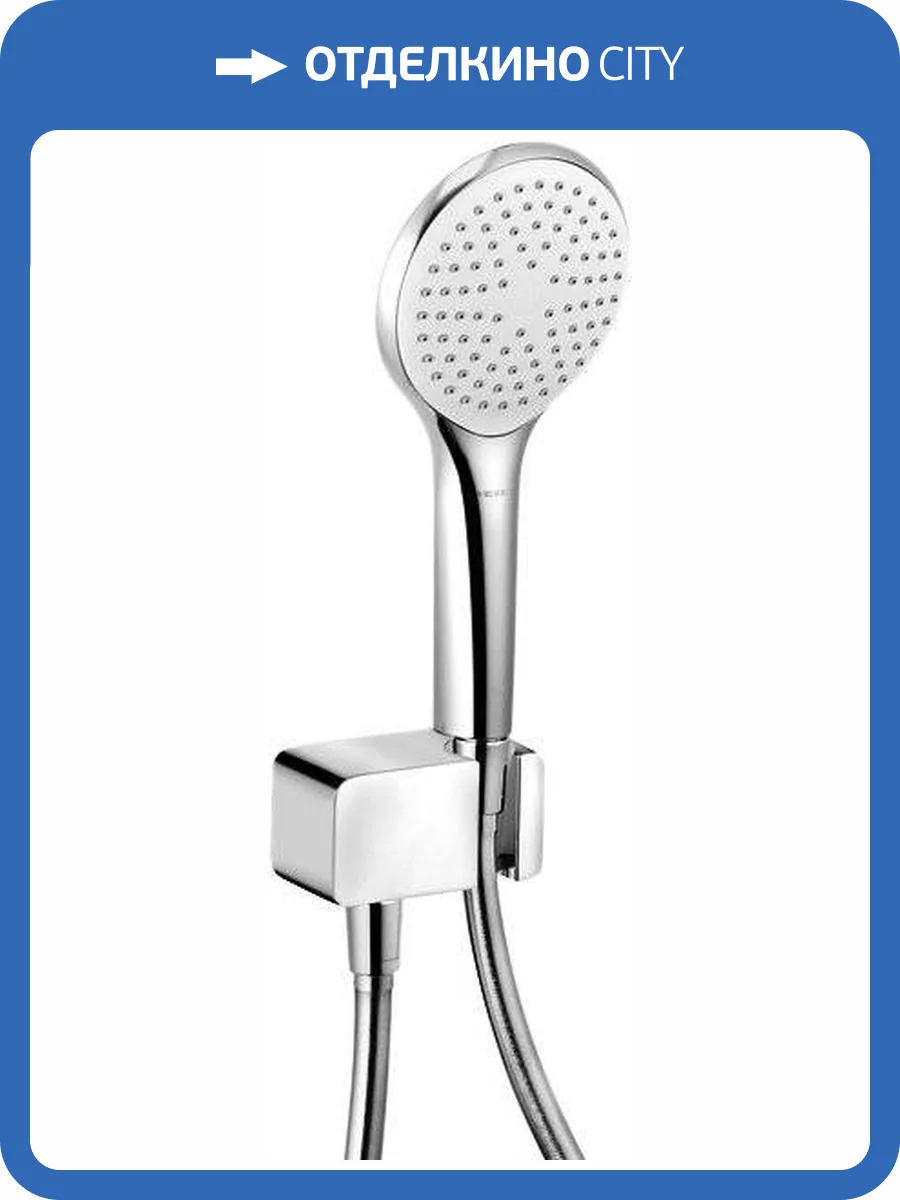 Душевой гарнитур Kludi Freshline 6787005-00 фото 8