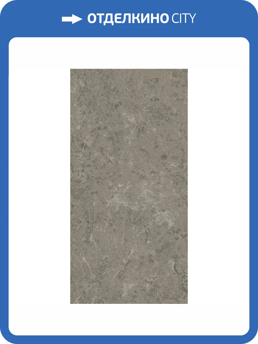 Керамогранит Atlas Concorde Marvel Meraviglia AJHW Grigio Elegante Lapp 60x120 фото 12