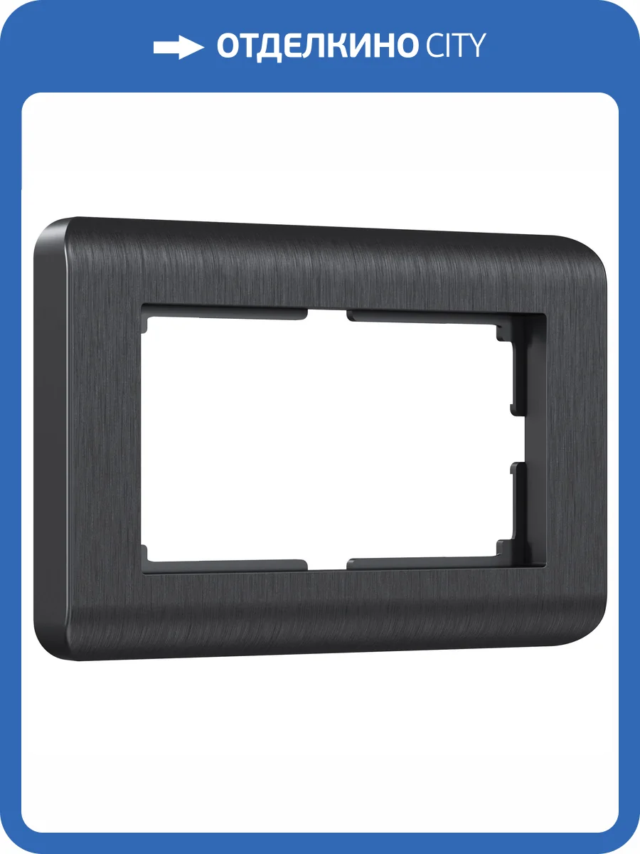 Рамка Werkel Stream W0082104 фото 7