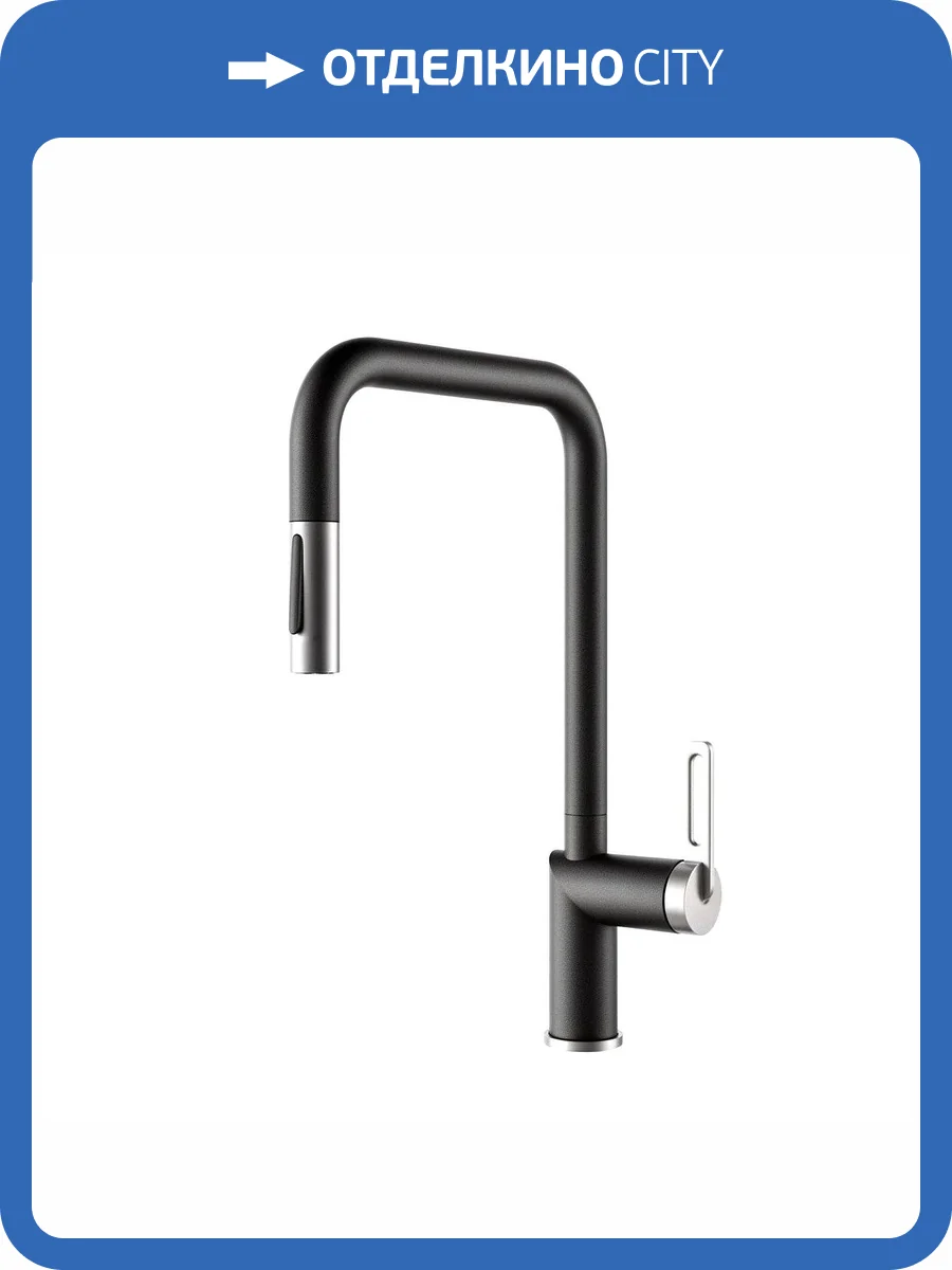 Смеситель для кухни Granula GR-8173 турмалин, с выдвижным изливом фото 4