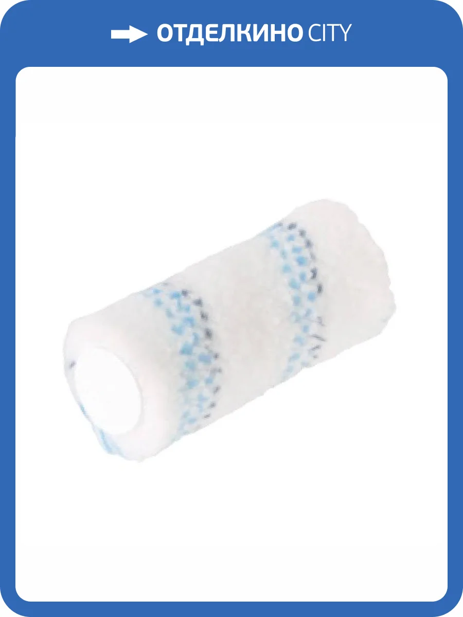 Валик окантовочный Vaiven Cubrix 100 мм фото 2