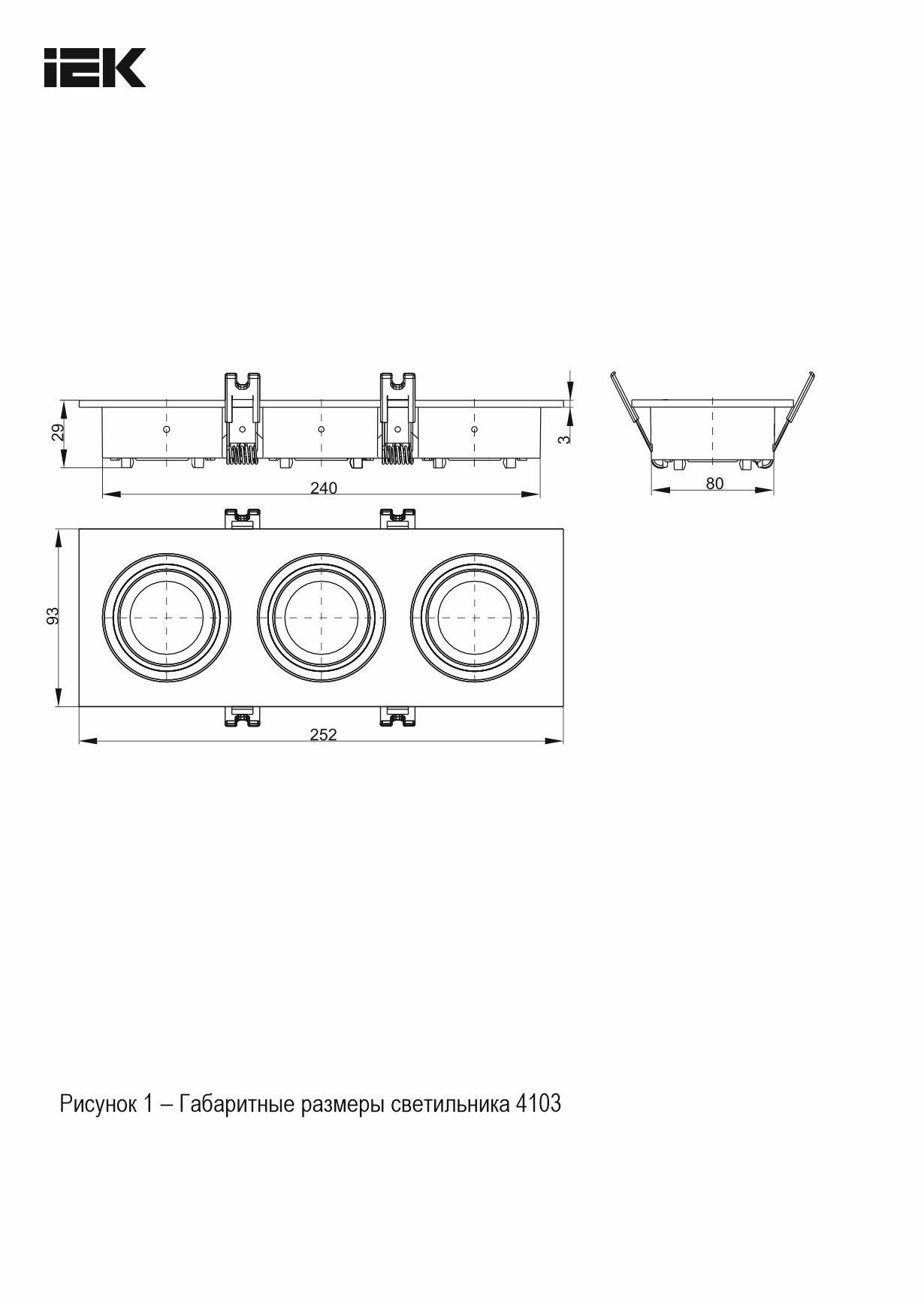 Встраиваемый точечный светильник IEK 4103 LT-UVB0-4103-GU05-3-K01 фото 5