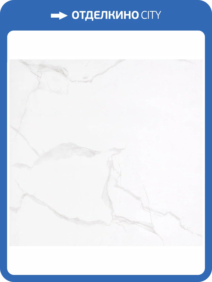 Керамогранит NT Ceramic Marmori BK6NTT9402P 60x60 фото 2