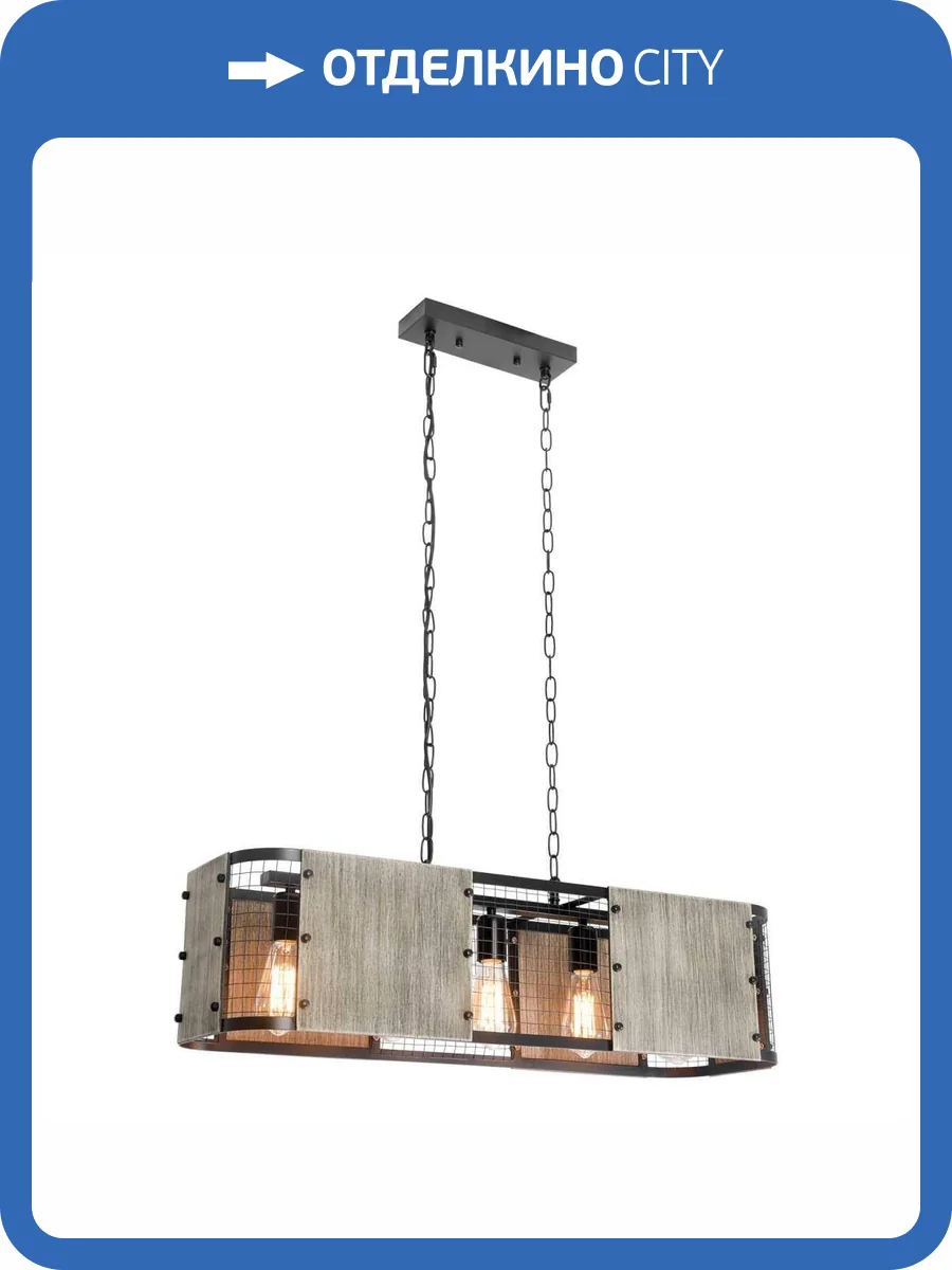 Линейно подвесной светильник Lussole LSP-6075 фото 3