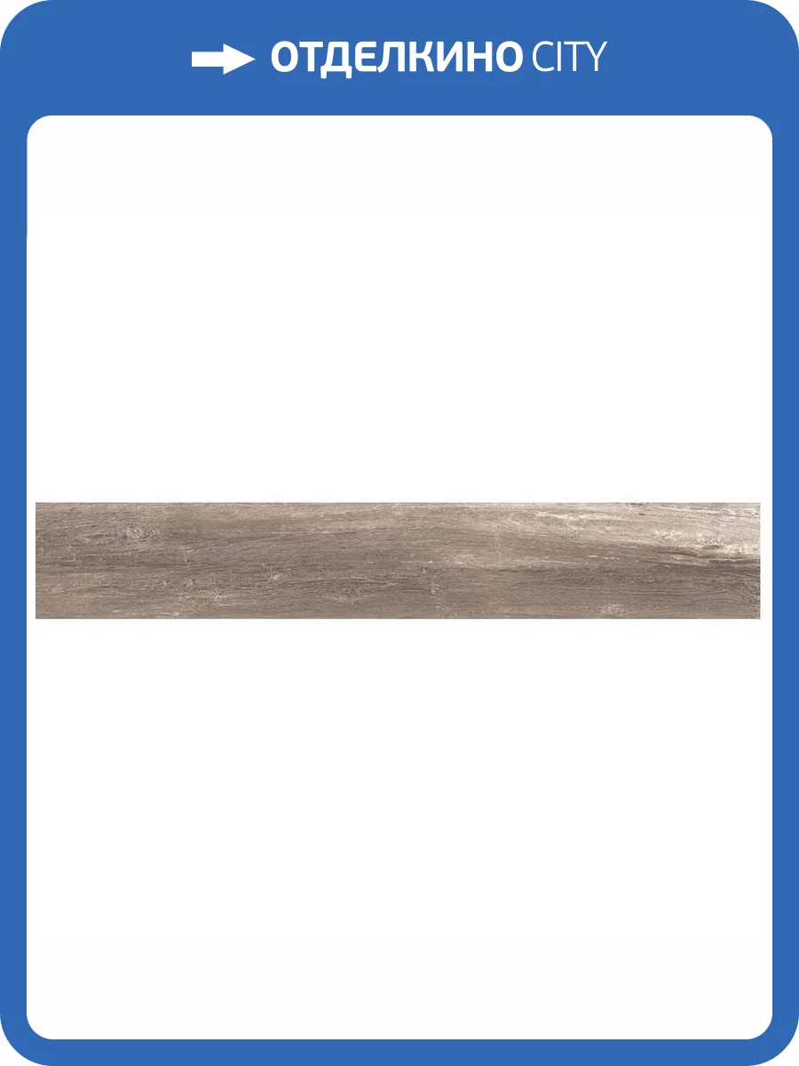 Керамогранит Cerdomus Shine Grey Ret 20x120 фото 3