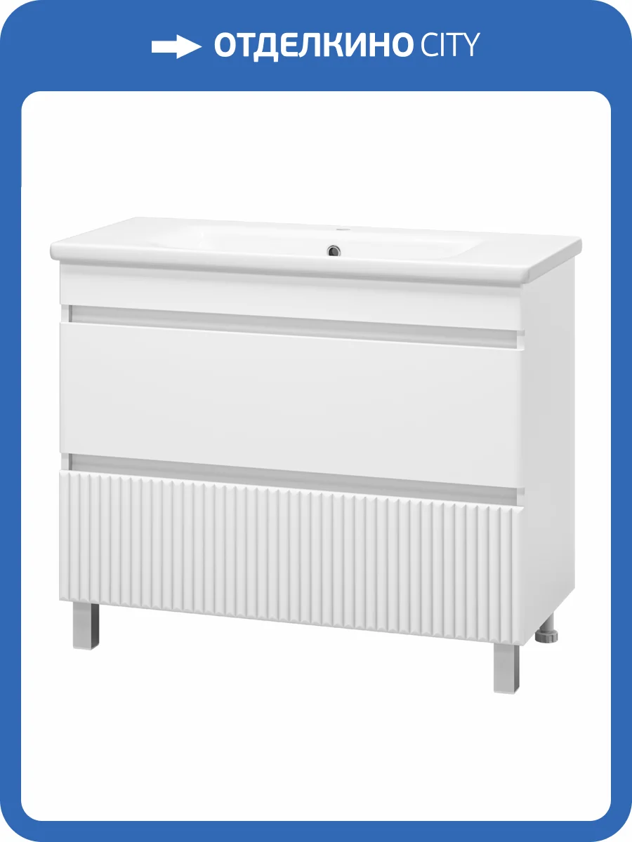 Тумба с раковиной Misty Мира - 100 УТ000022791 напольная, 2 ящика, белый фото 6