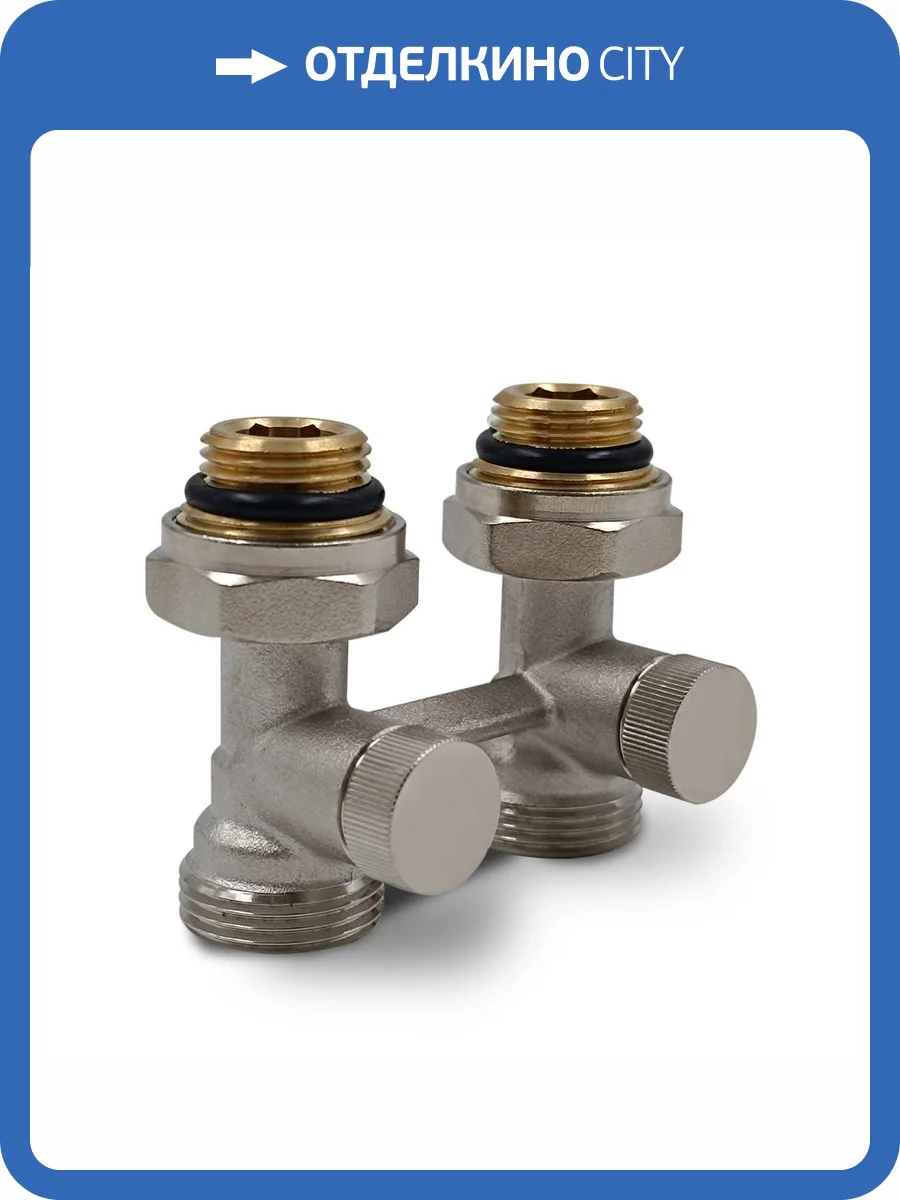 Прямой Н-образный клапан Primoclima Armature PC3412HS для нижнего подключения, 3/4"х1/2", никель фото 5