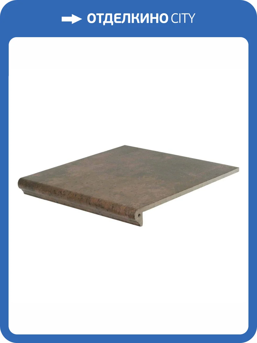 Ступень Westerwalder Atrium 243166518/WKS31180 S Mocca Florentiner-Stufe 31x32 фото 2