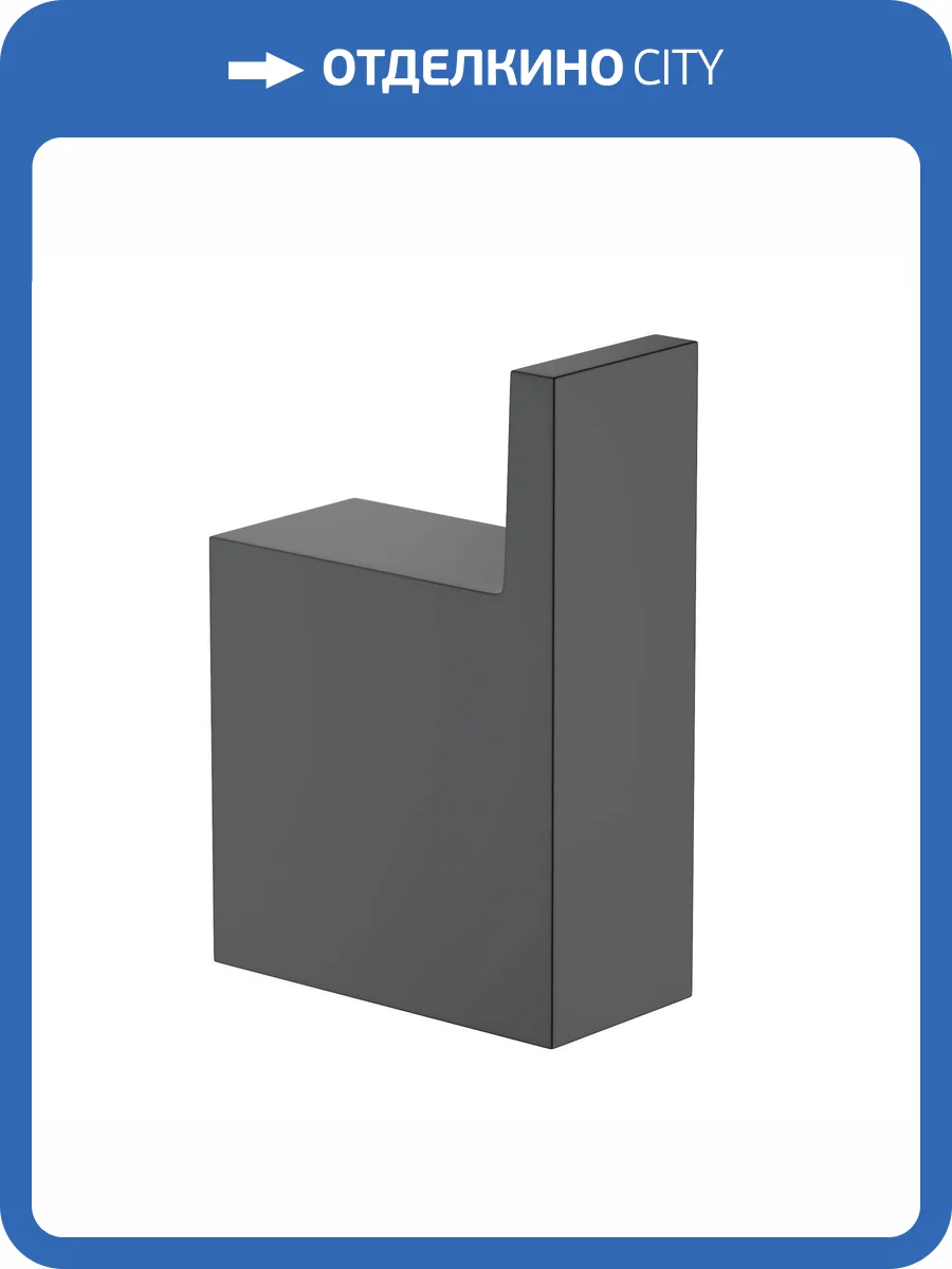 Крючок Timo Petruma 15211/03 черный матовый фото 3