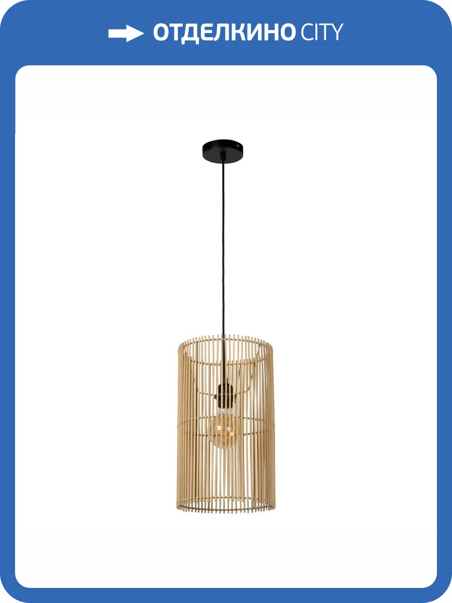 Подвесной светильник Lucide Jantine 03440/01/72 фото 8