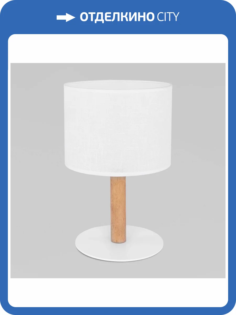 Настольная лампа TK Lighting 5217 Deva White фото 4