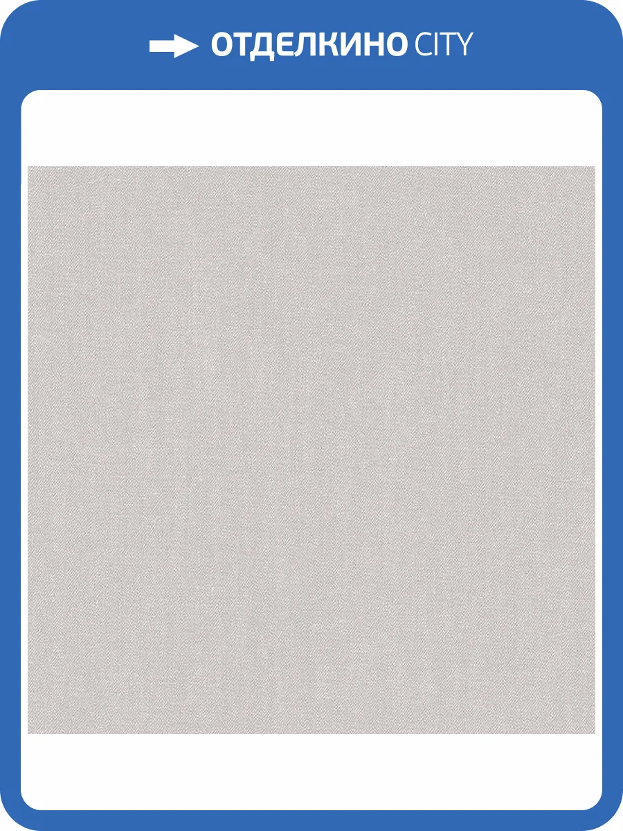 Обои флизелиновые Aura Deauville G23322 фото 2