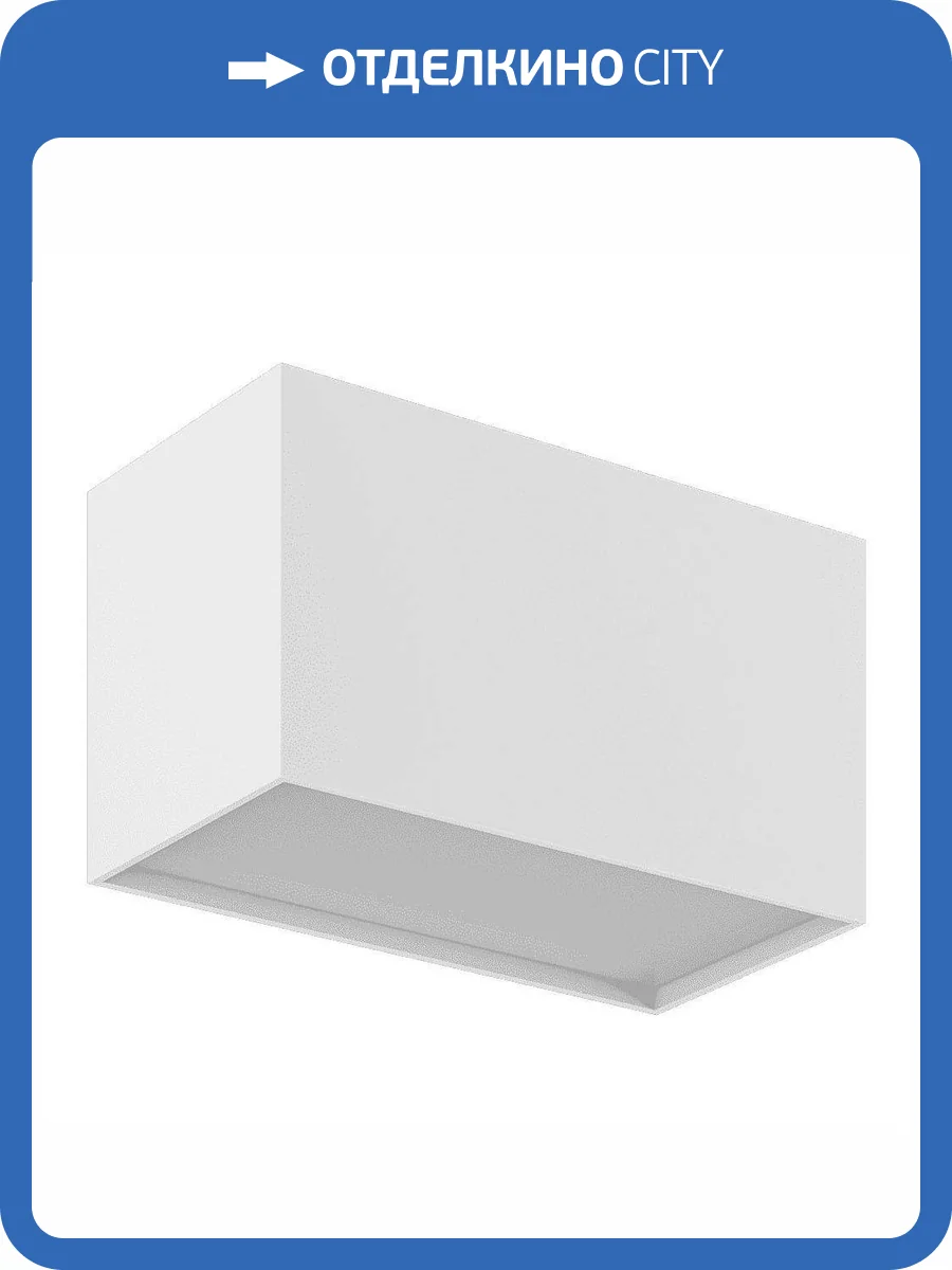 Потолочный светодиодный светильник DesignLed GW-8601/8602 4902 фото 5