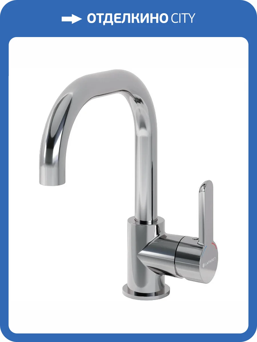 Смеситель для раковины Laparet Legna N4013302LPT высокий, хром фото 5
