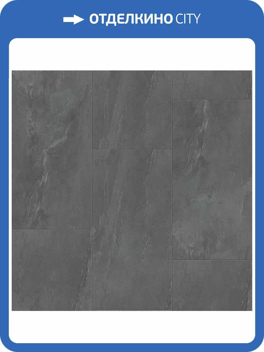 SPC Ламинат Floorwood Azaro 5/43 4V 1185 Пьетра Нуар 950x475 фото 4