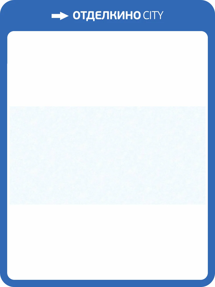 Обои флизелиновые Bernardo Bartalucci Bigi 5067-5 фото 3