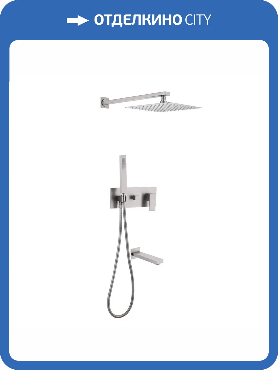 Душевая система Abber Daheim AF8217SP сатин, встраиваемая, с изливом фото 5