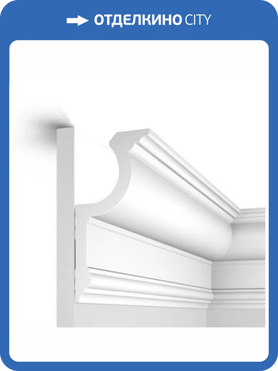 Карниз Hiwood A188 200x8.16x17 фото 2