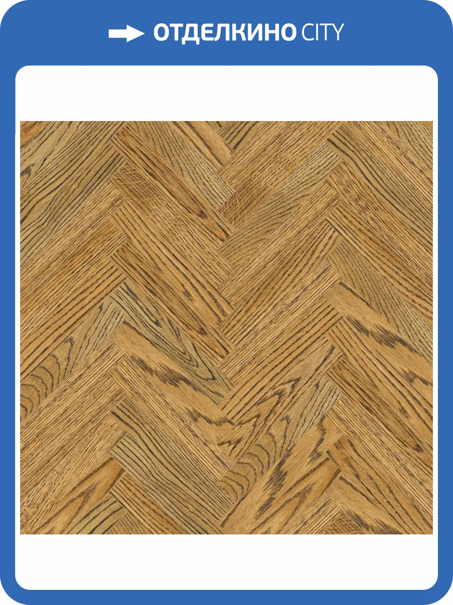 Паркетная доска Lab Arte Angle Английская Елка Дуб рустик Эбен лак 500x90x14/3 фото 3