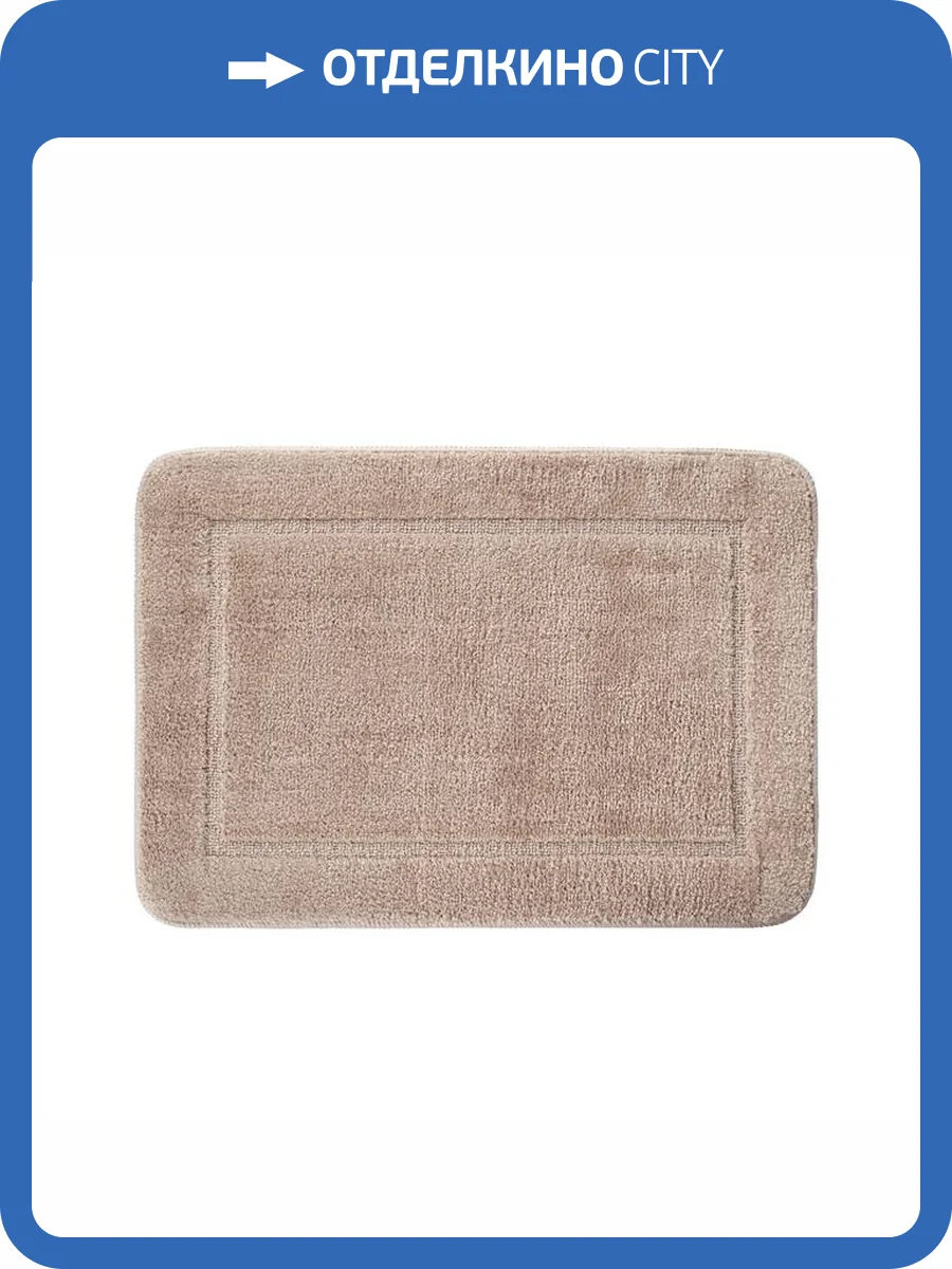 Коврик Iddis Promo PSQL02Mi12 микрофибра, 90х60, светло-коричневый фото 3