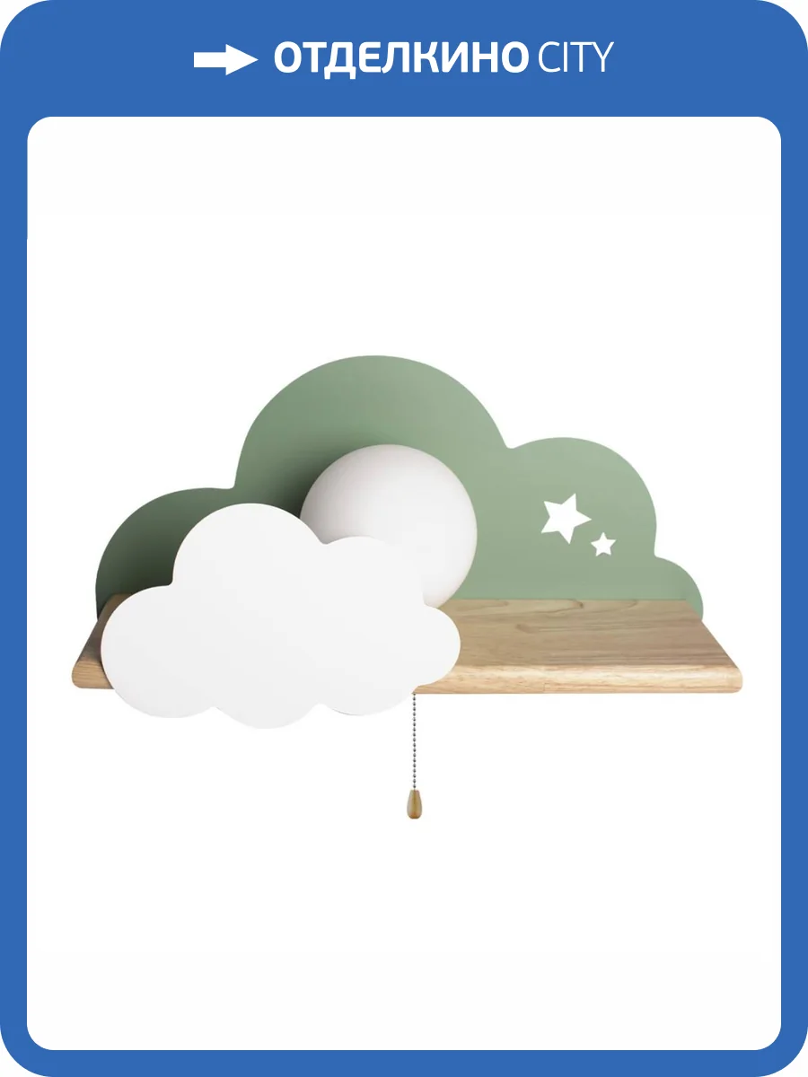 Бра Loft IT Axel 10134 Green фото 7