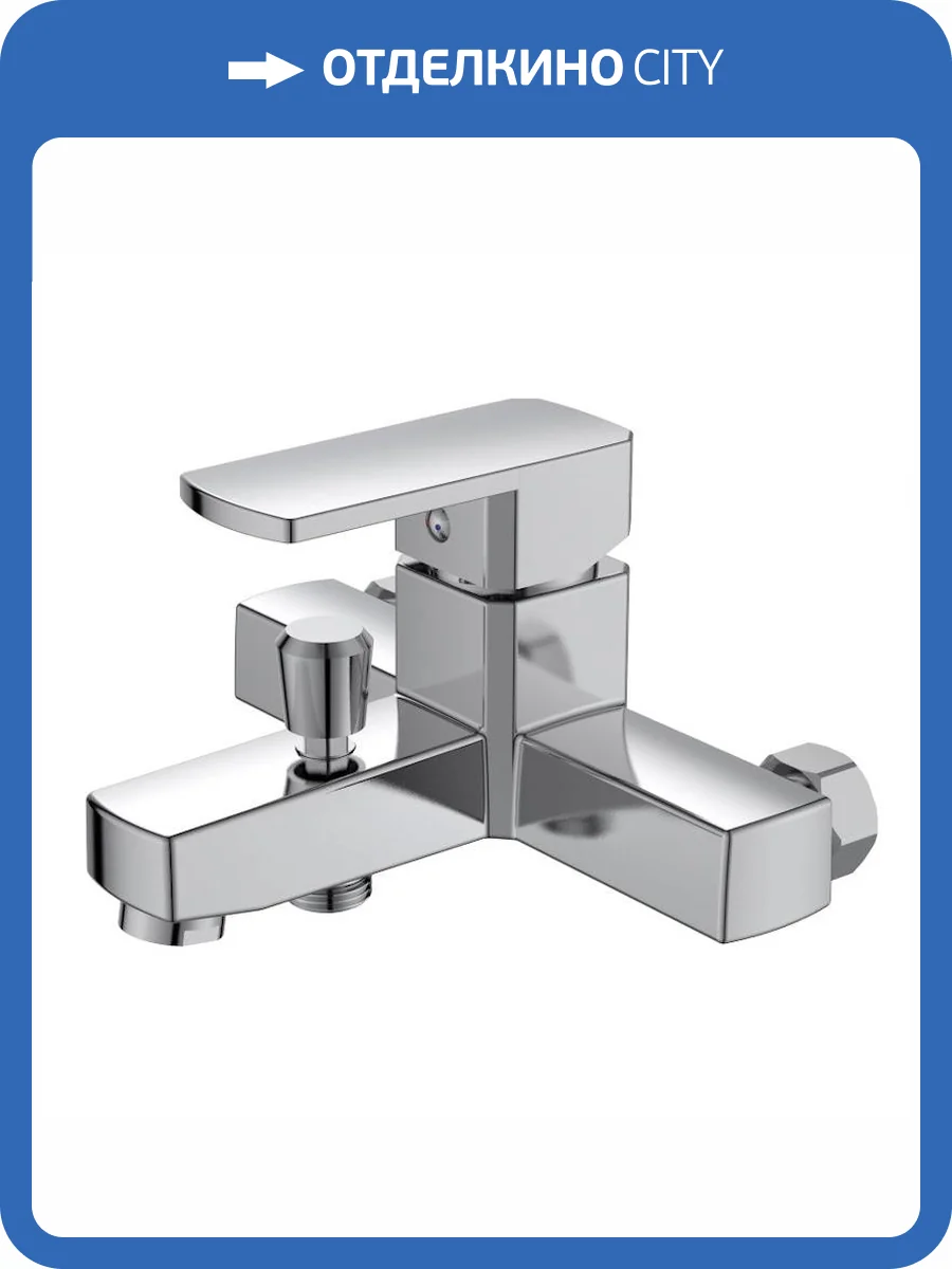 Смеситель для ванны Voda Iceberg IC54 хром фото 4