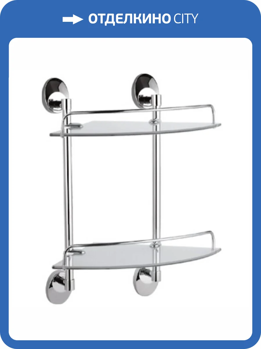 Полка Haiba HB1607-2 хром фото 3