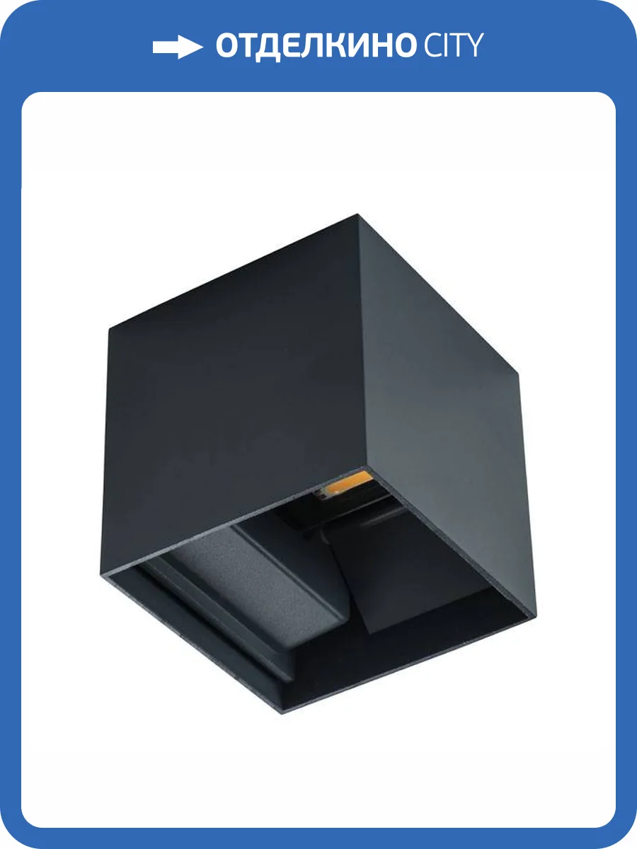 Фасадный светильник Kanlux REKA LED EL 7W-L-GR 28990 фото 4