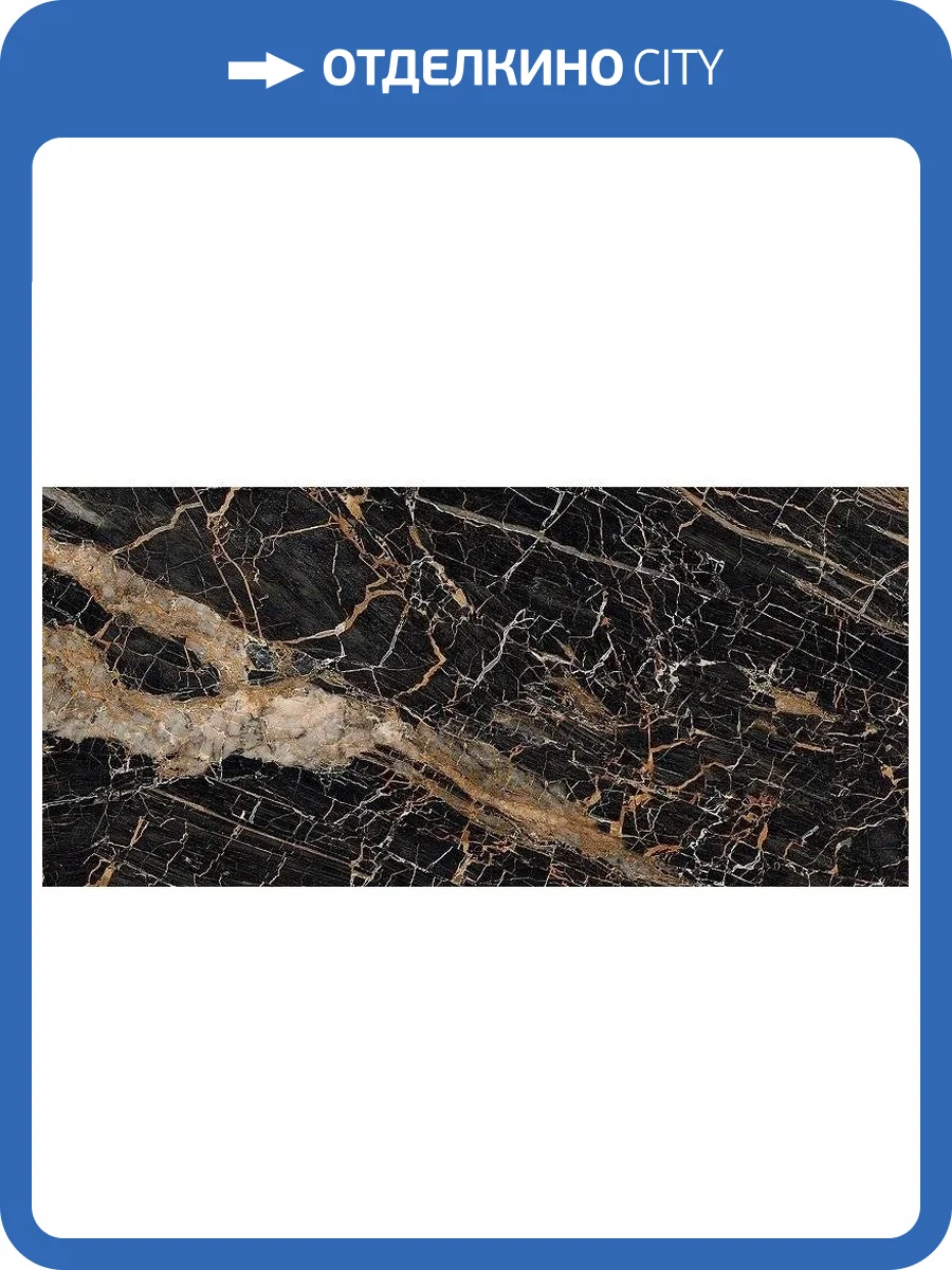 Керамогранит Naxos Serenade 127688 Treasure Lev Ret 60x120 фото 2