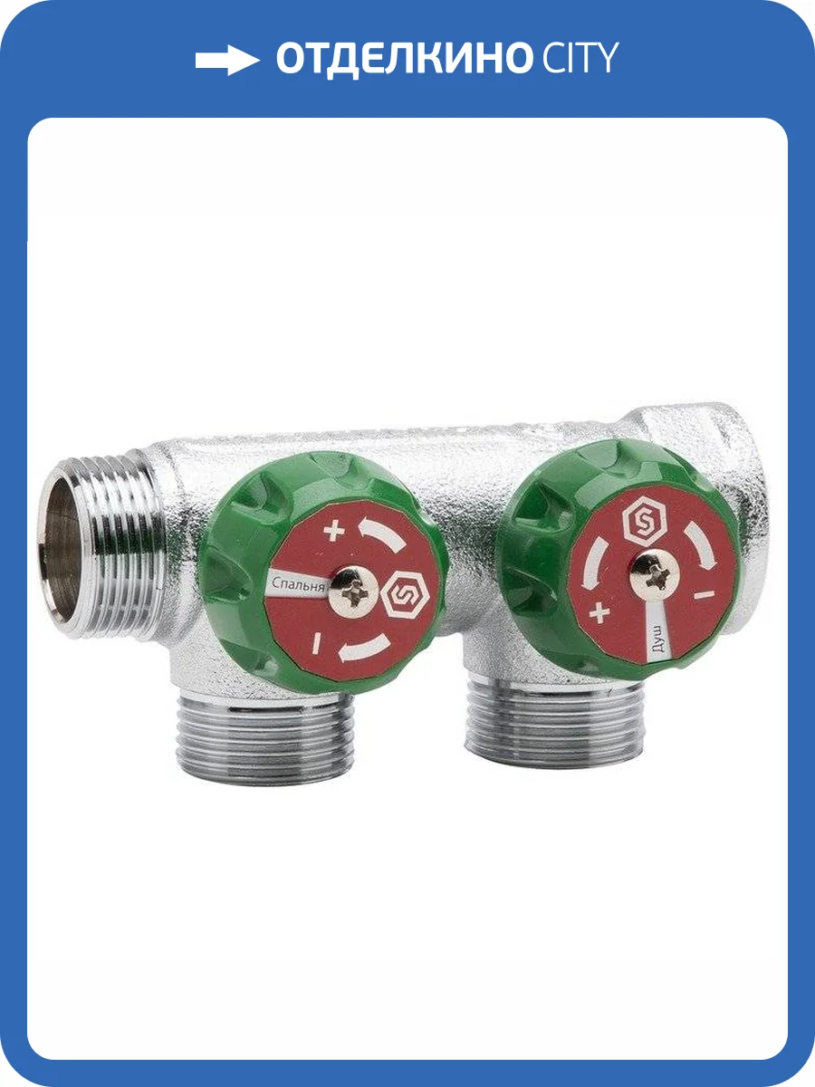 Коллектор регулирующий Stout хромированный 1/2x3/4, 2 выхода (SMB-6850-341202) фото 2