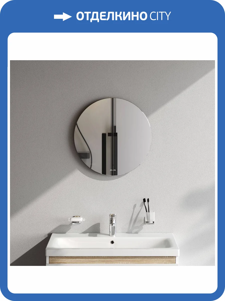 Зеркало AM.PM X-Joy M85MOX40501S с подсветкой, серый металлик, 50x50 фото 8