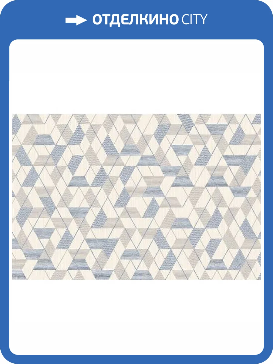 Обои Yasham Touch Of Fashion 8508-3 фото 2