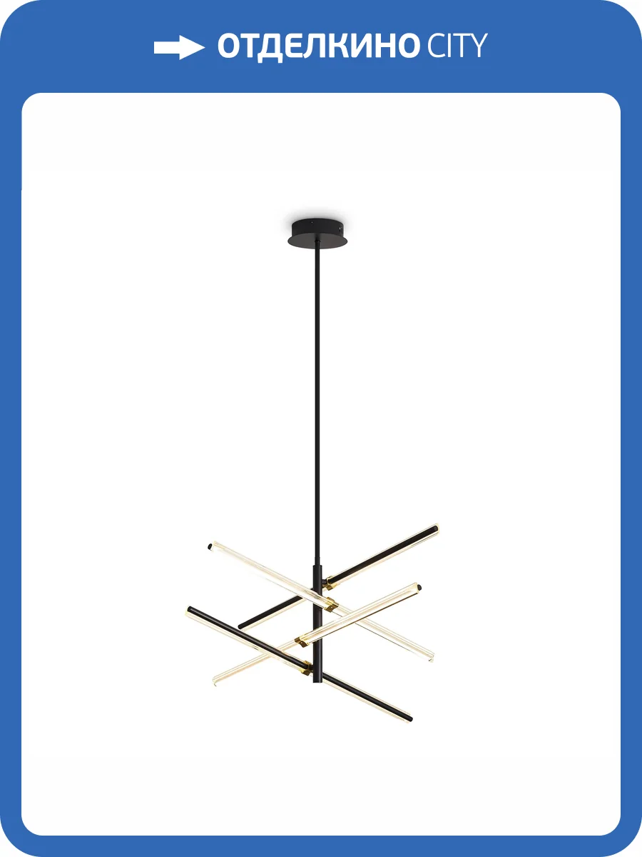 Подвесной светильник Freya Modern FR5557PL-L22B фото 12