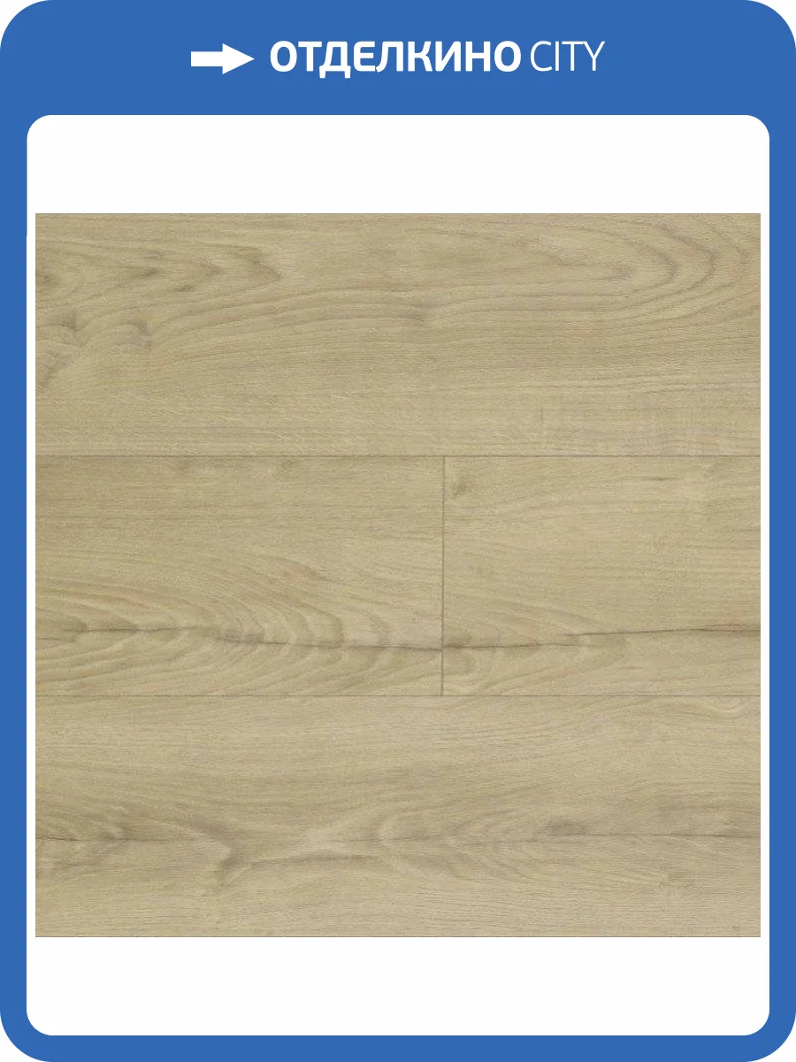 Ламинат Alloc Grand Avenue 12.3/34 4U 7001 Родео-драйв 2410x241 фото 5