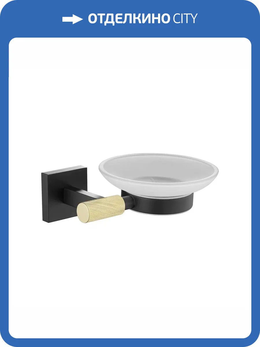 Мыльница Rose RG3003H золото, черный фото 3