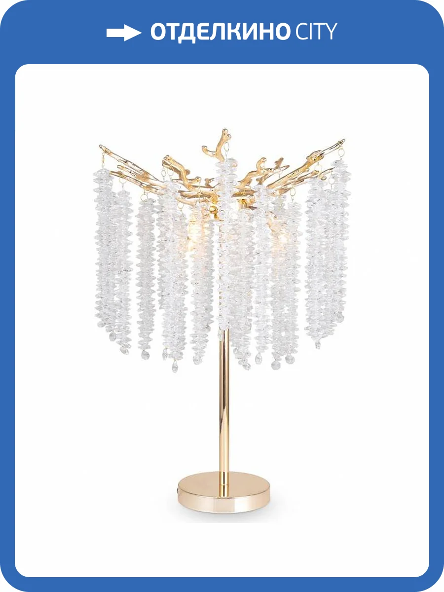 Настольная лампа Freya Mineral FR1010TL-03G фото 2