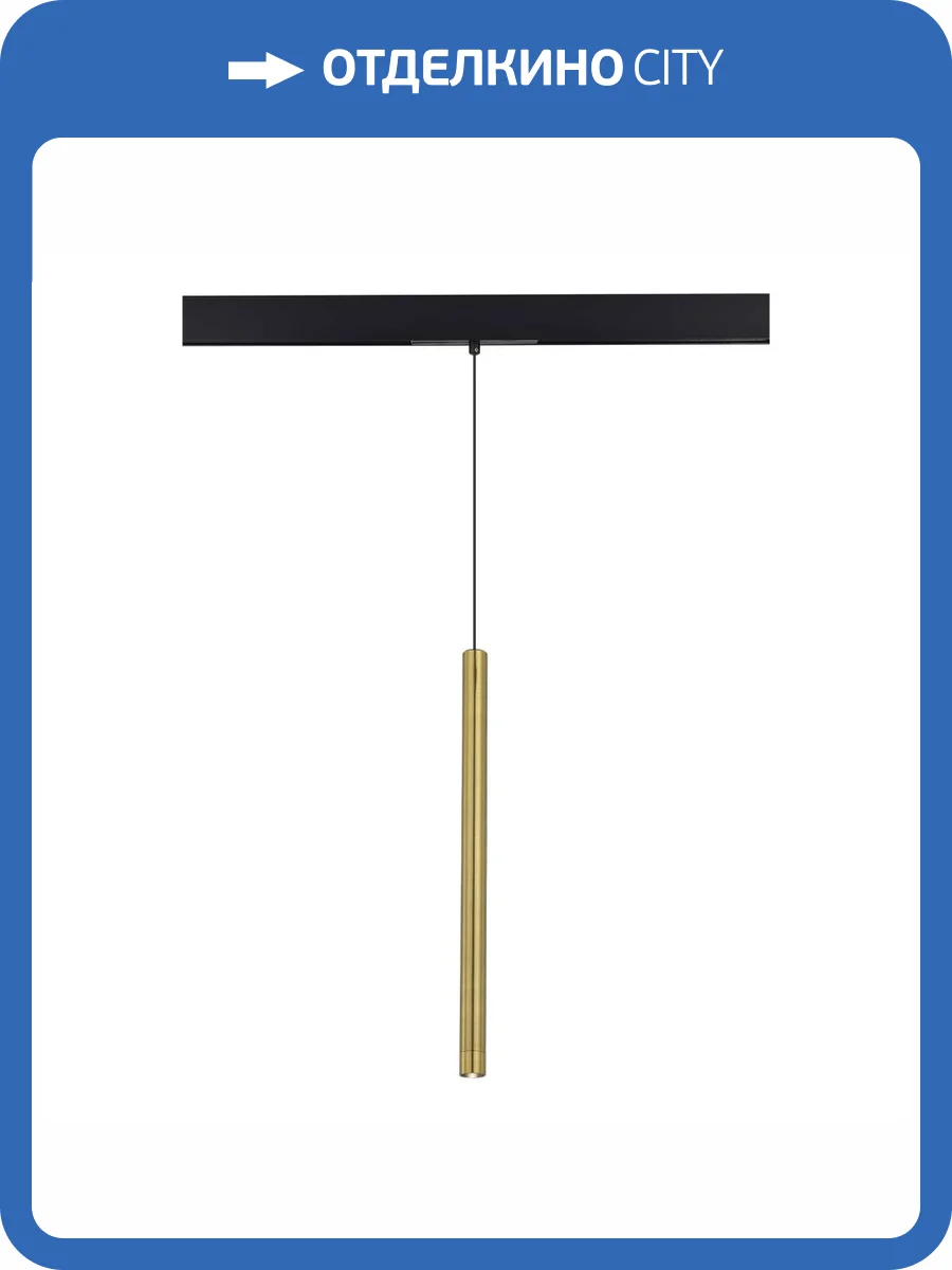 Магнитный трековый светильник ST Luce Skyline 48 ST682.346.07 фото 2