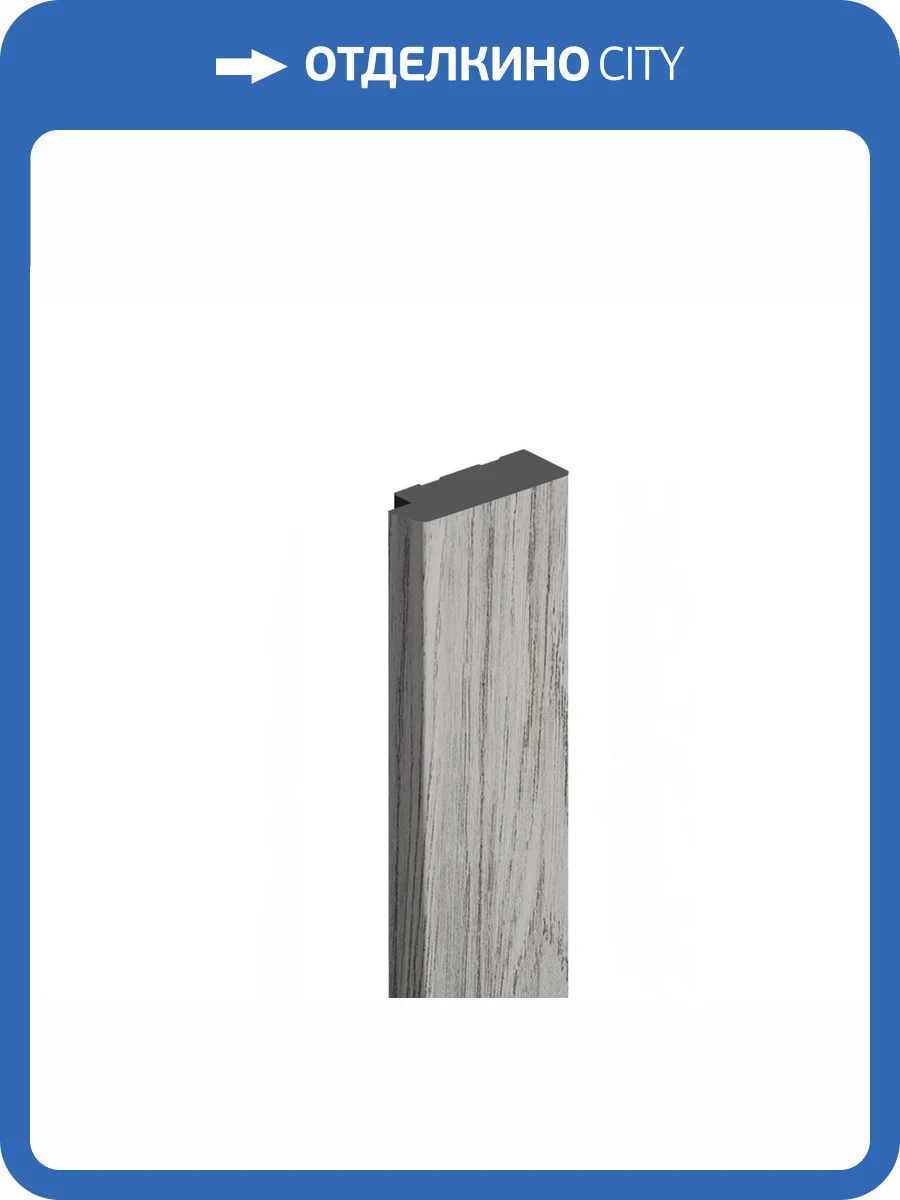 Финишный молдинг Hiwood LF124B GR24 270x1.2x3.1 фото 2