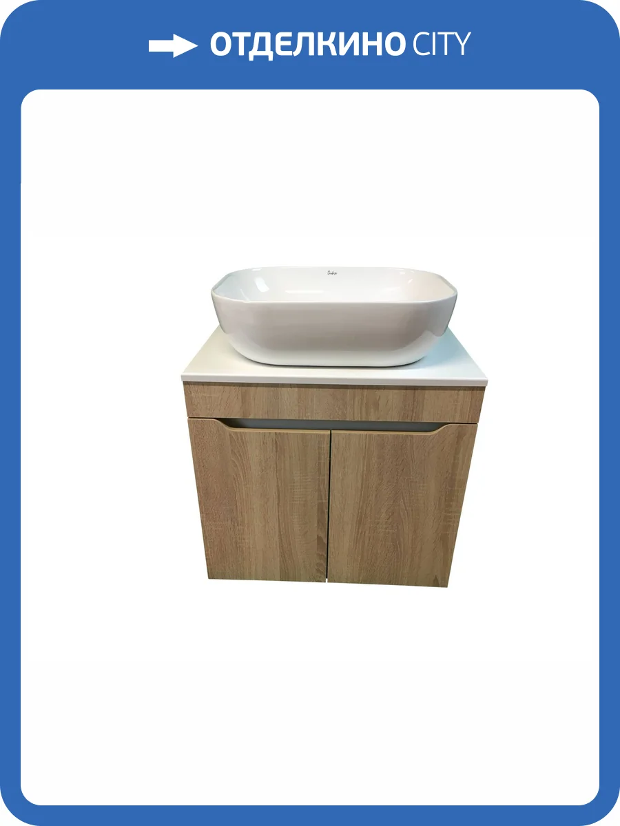 Тумба с раковиной Sintesi STL.W7021_SIN-LVB-APP-403 подвесная, Дуб сонома, белый фото 14