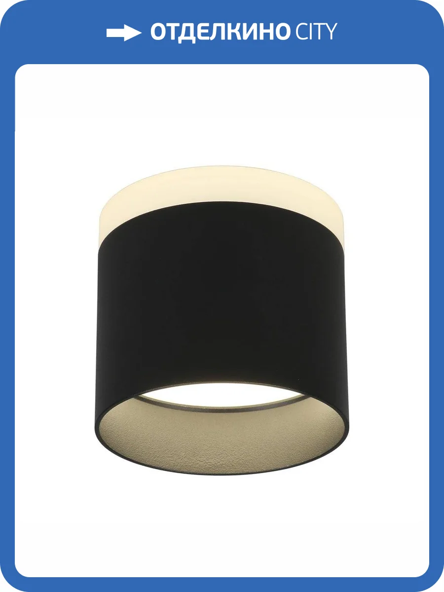 Потолочный светодиодный светильник Omnilux Tures OML-102319-16 фото 2